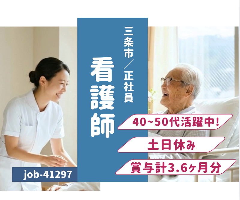 株式会社あさひコモンズの求人・転職情報