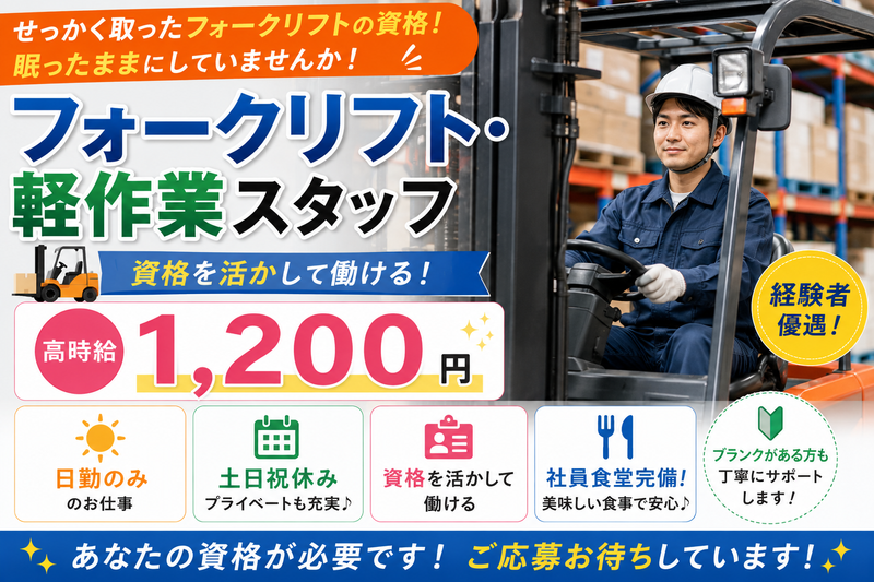 株式会社ナノ・クリエイトカンパニーのアルバイト・バイト求人情報-08