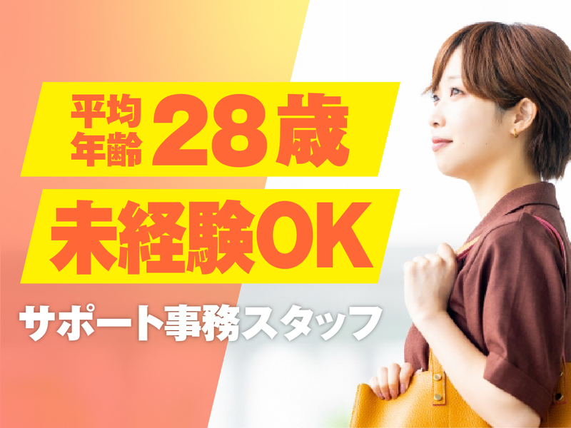 株式会社ＳＵＳＡＫＩ．ＨＤの求人・転職情報