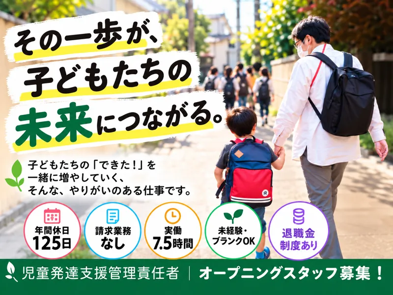 有限会社Zero　Systemの求人・転職情報
