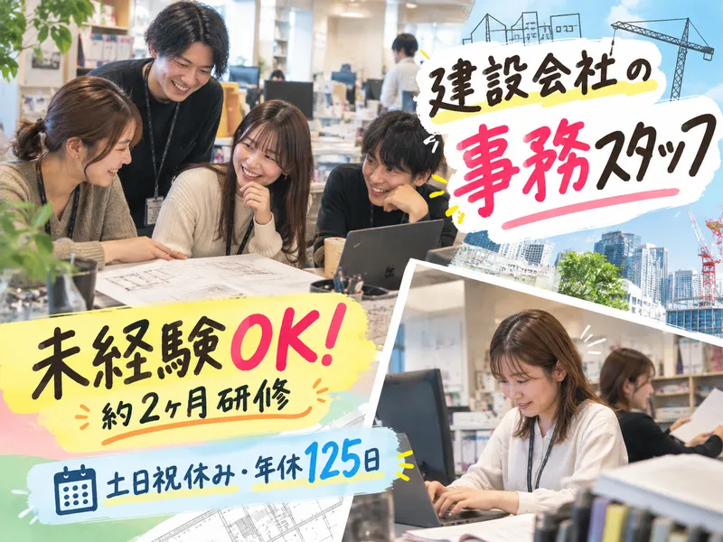 株式会社サインポストの求人・転職情報