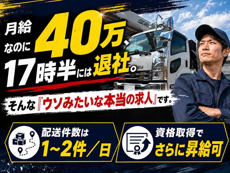 株式会社ZEMSの求人・転職情報
