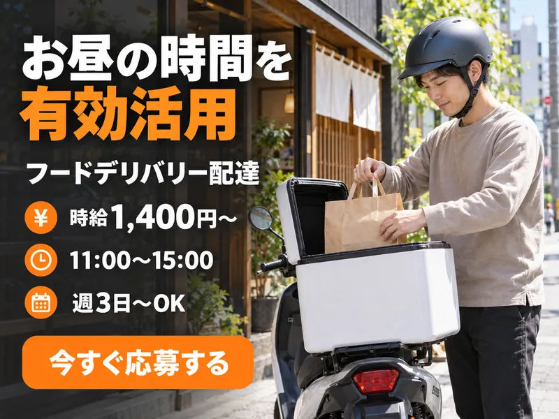株式会社ペイストレージ