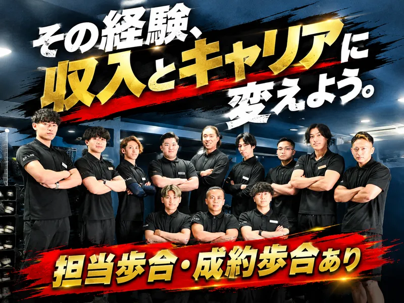 合同会社ブルーツリーの求人・転職情報