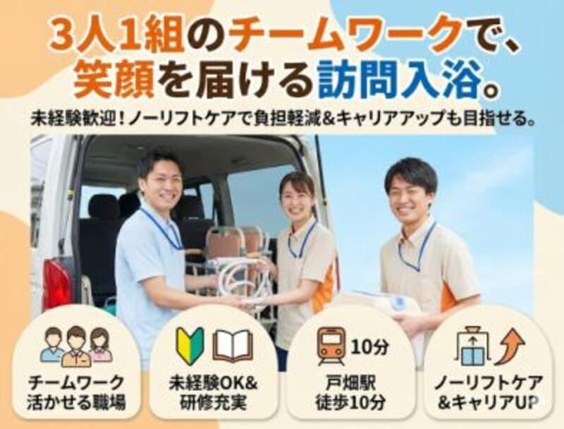 株式会社ゲートフォースの求人・転職情報