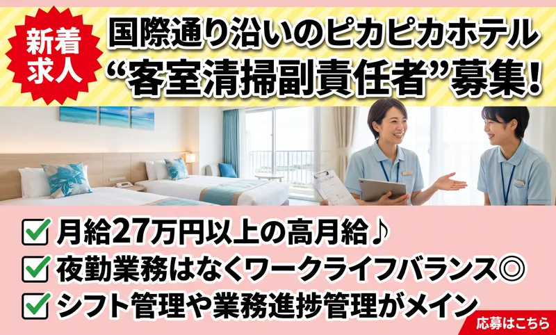 株式会社トーカンオリエンスの求人・転職情報