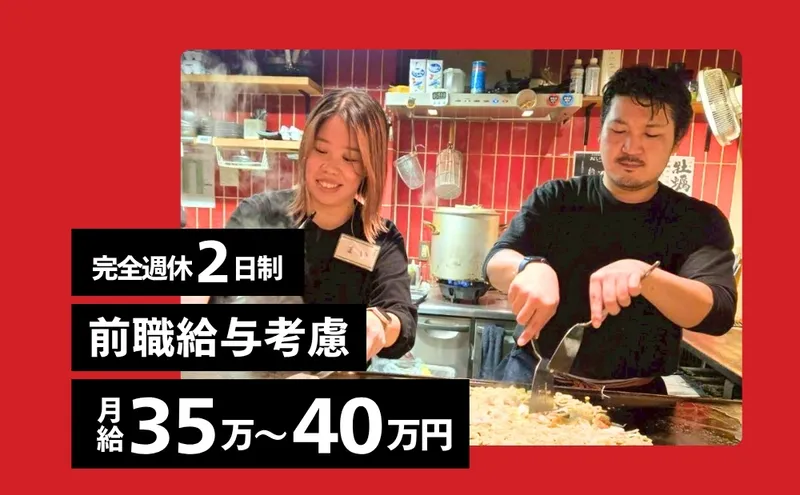 株式会社USAGIの求人・転職情報
