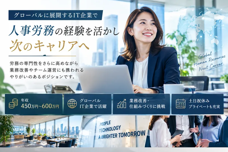 ＤＯＷｉＮ株式会社の求人・転職情報