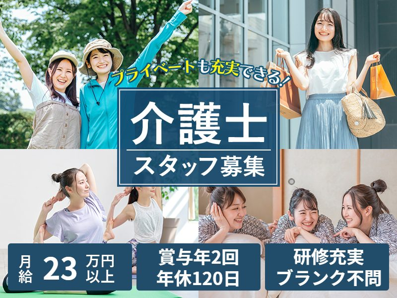 株式会社ポラリスの求人・転職情報