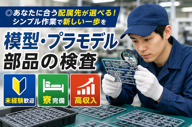 ＲｅＣａｒｅｅｒ株式会社の求人・転職情報