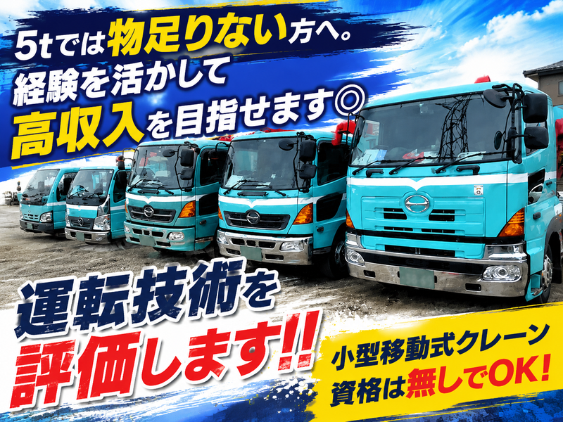 中央竹村物流株式会社の求人・転職情報