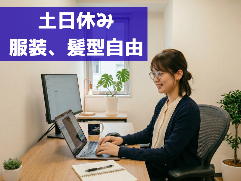 合同会社 CROSSOVERの求人・転職情報