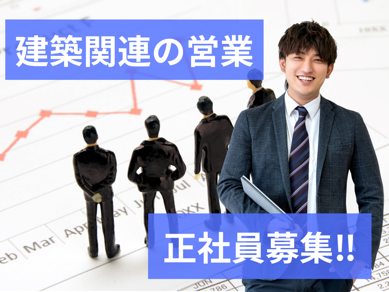 近畿中央ビジネス株式会社の求人・転職情報