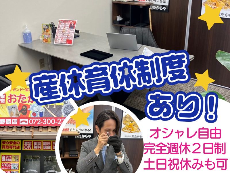 株式会社xaptiaの求人・転職情報