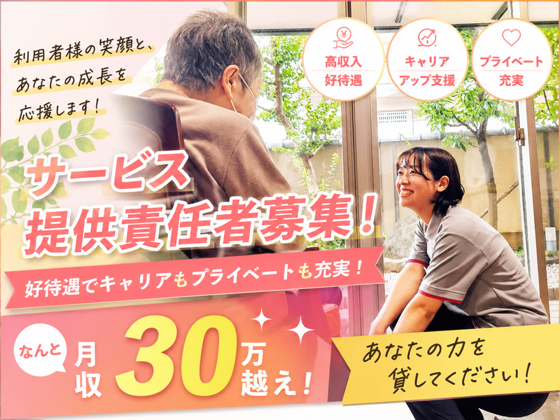 株式会社川商ホールディングスの求人・転職情報