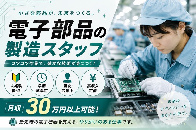 ReCareer株式会社  （渋谷支店）の求人・転職情報