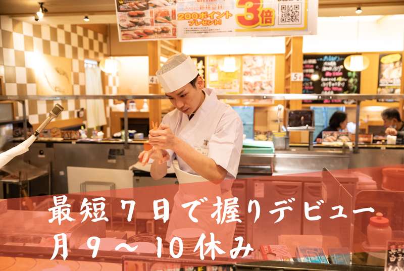 株式会社Ｆｏｏｄ　Ｉｎｎｏｖａｔｉｏｎの求人・転職情報