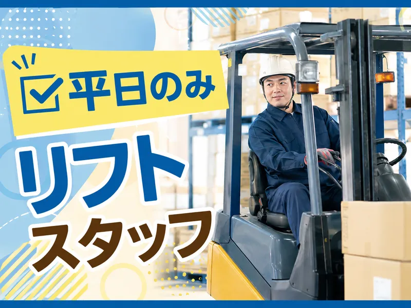 ネクストモーション株式会社