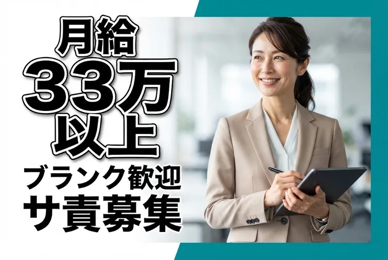 株式会社NSAの求人・転職情報