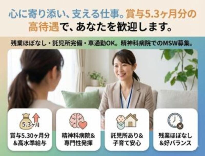 株式会社ゲートフォースの求人・転職情報