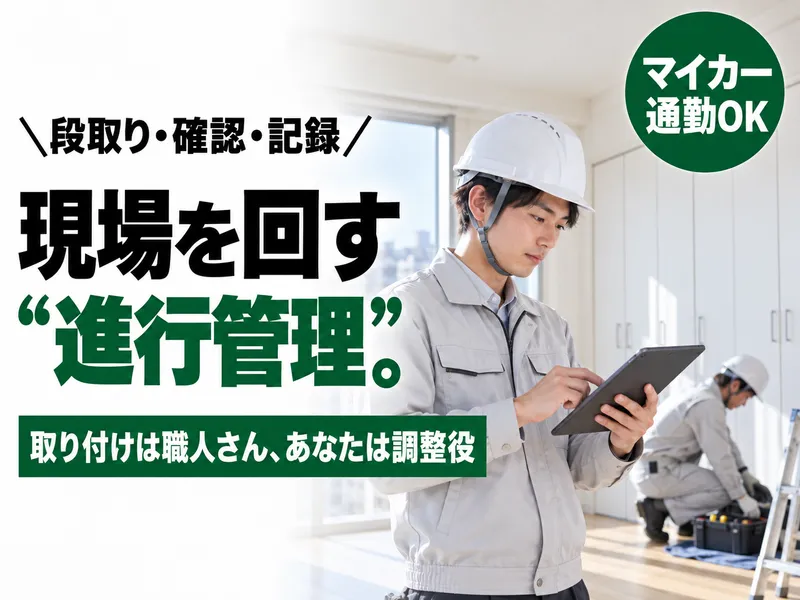株式会社Ｒａｖｉｏの求人・転職情報