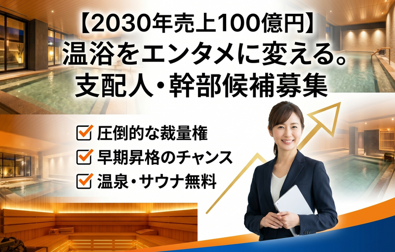 ZIP株式会社の求人・転職情報