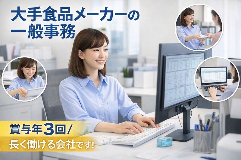 株式会社ＮＯＮの求人・転職情報