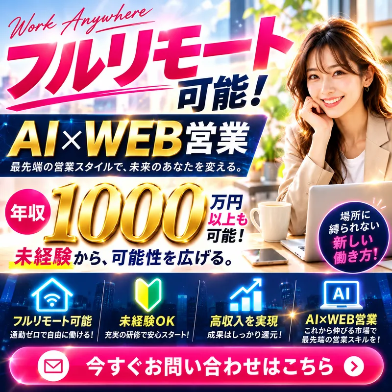 Tplus（株）の求人・転職情報
