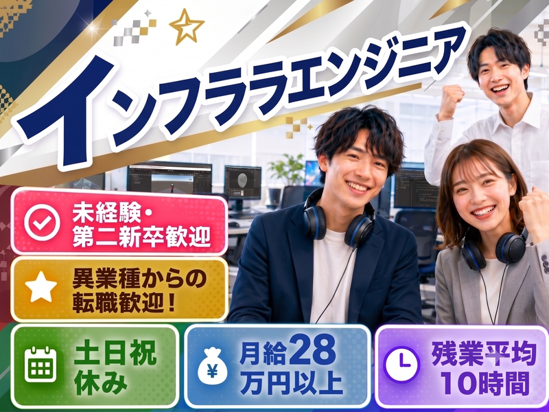 株式会社NELUMの求人・転職情報