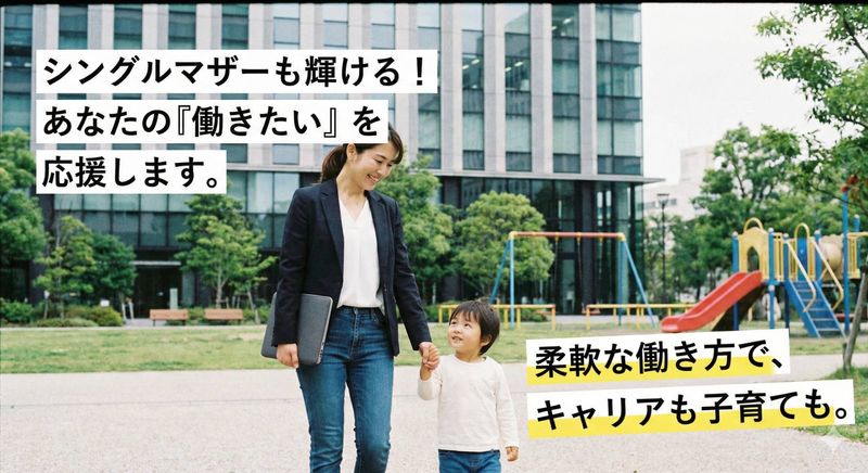 株式会社オフィスソリューションの求人・転職情報