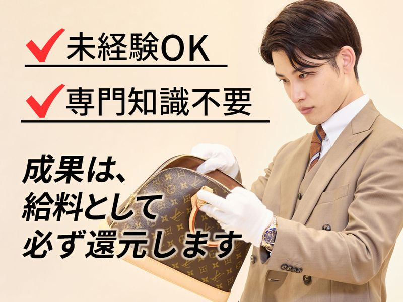 株式会社THの求人・転職情報