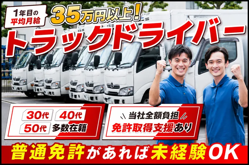 株式会社V.factoryの求人・転職情報