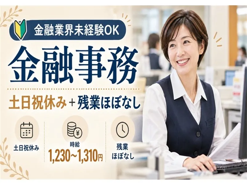 アビリティーセンター株式会社　高松オフィスのアルバイト・バイト求人情報