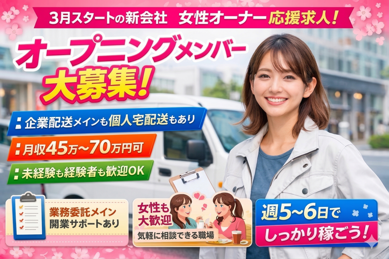 エンリッチ合同会社の求人・転職情報