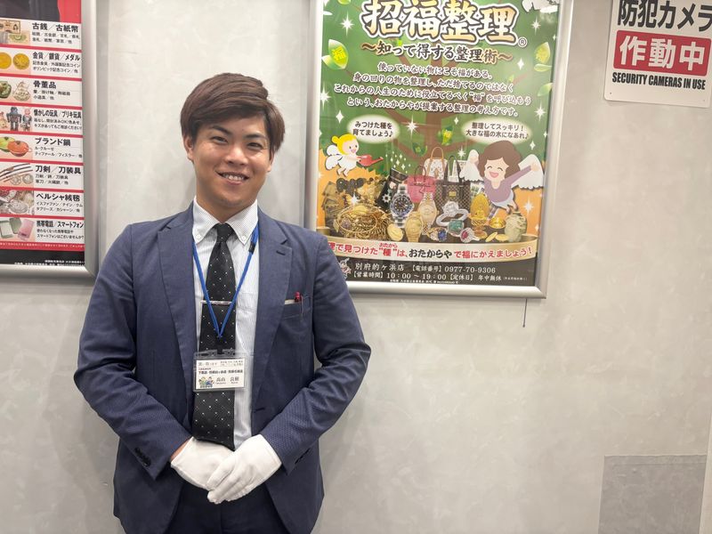 合同会社　宝聖商会の求人・転職情報