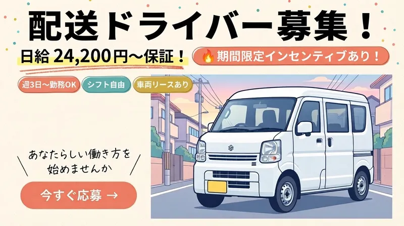 株式会社クロスフェイスの求人・転職情報