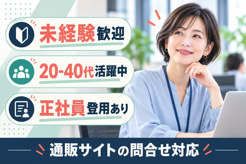 株式会社Next Arcのアルバイト・バイト求人情報