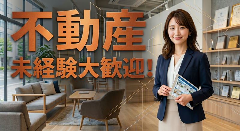 アルファス株式会社の求人・転職情報