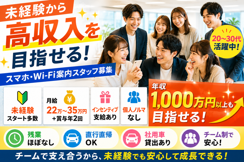 Rush arrowの求人・転職情報
