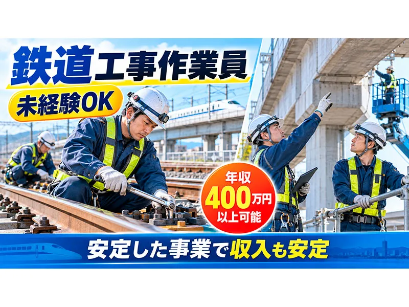 株式会社アークの求人・転職情報