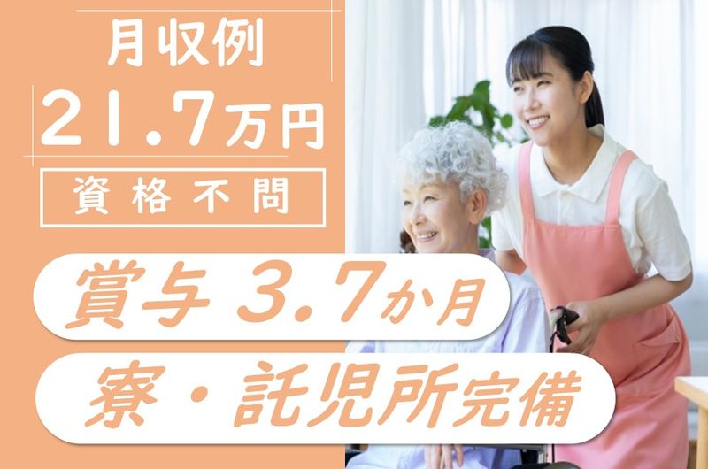 医療法人財団明理会道南ロイヤル病院の求人・転職情報
