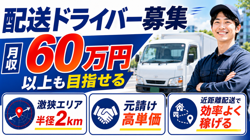 株式会社オープンフィールドの求人・転職情報