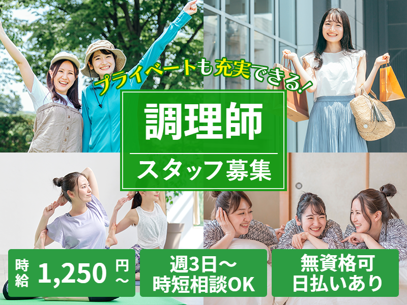 コディカル株式会社 福岡支店の派遣求人情報