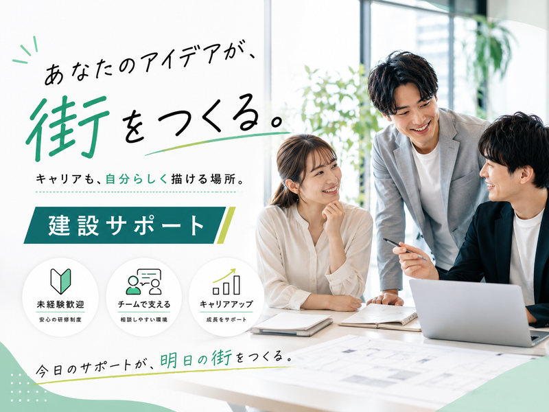 株式会社K2スタッフパートナーズの求人・転職情報