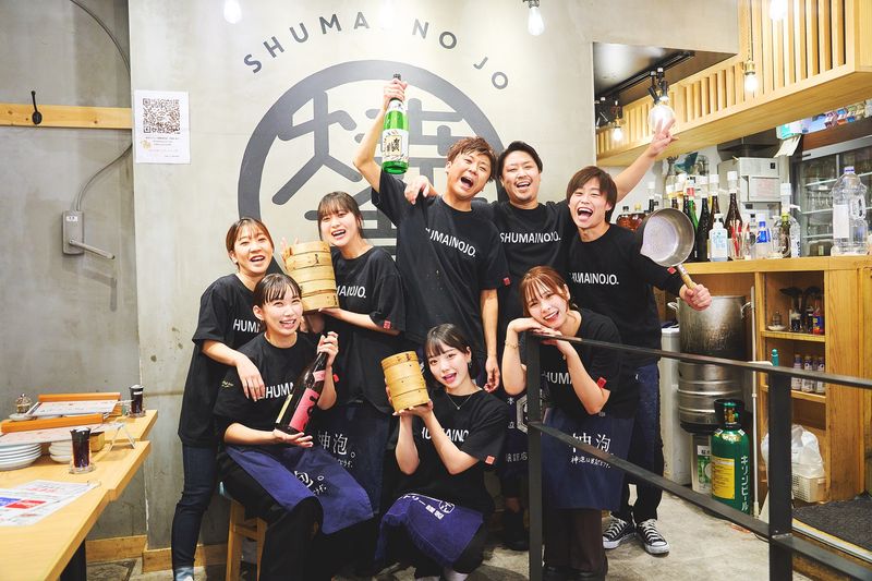 金目樽 溝の口店の求人・転職情報