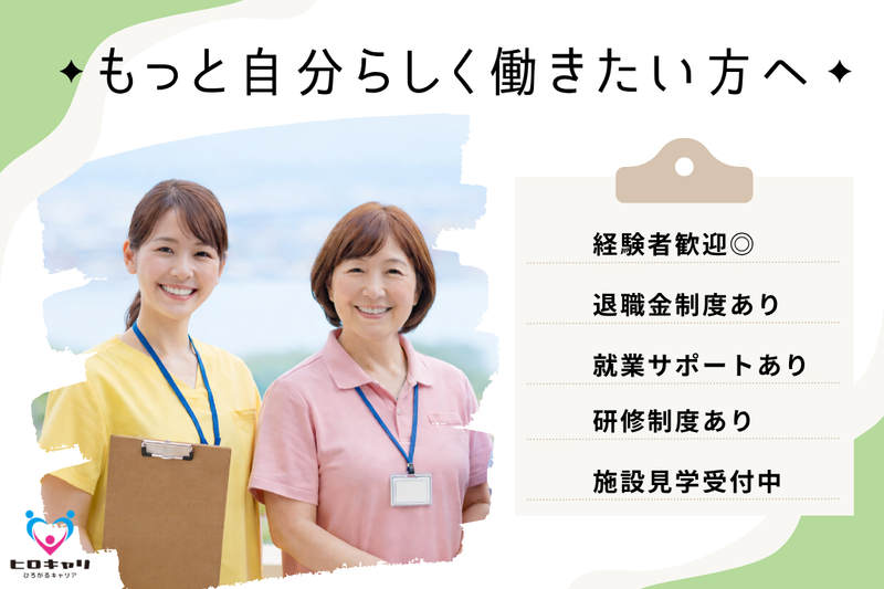 求人画像