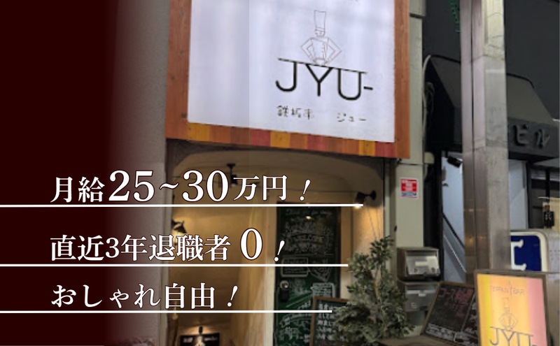 株式会社CROWN-0004の求人・転職情報