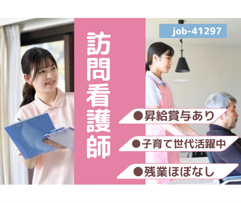 株式会社あさひコモンズの求人・転職情報