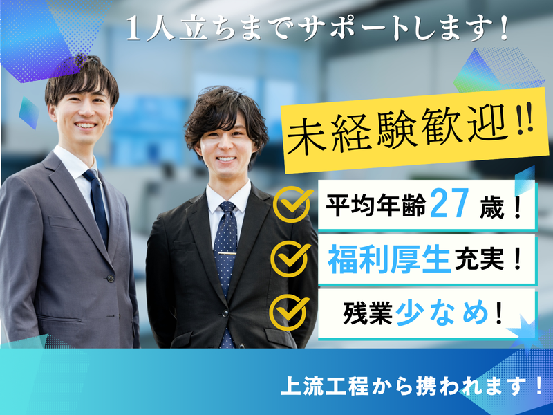 株式会社ベタフルの求人・転職情報