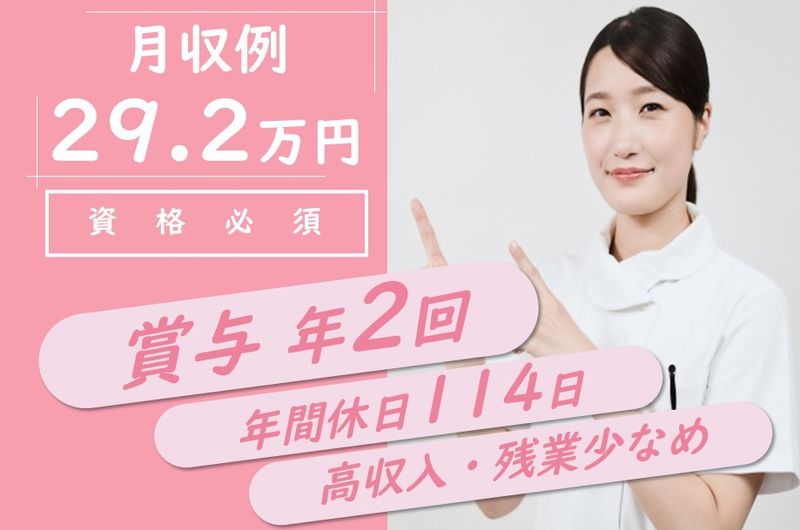 医療法人徳洲会　札幌外科記念病院のアルバイト・バイト求人情報